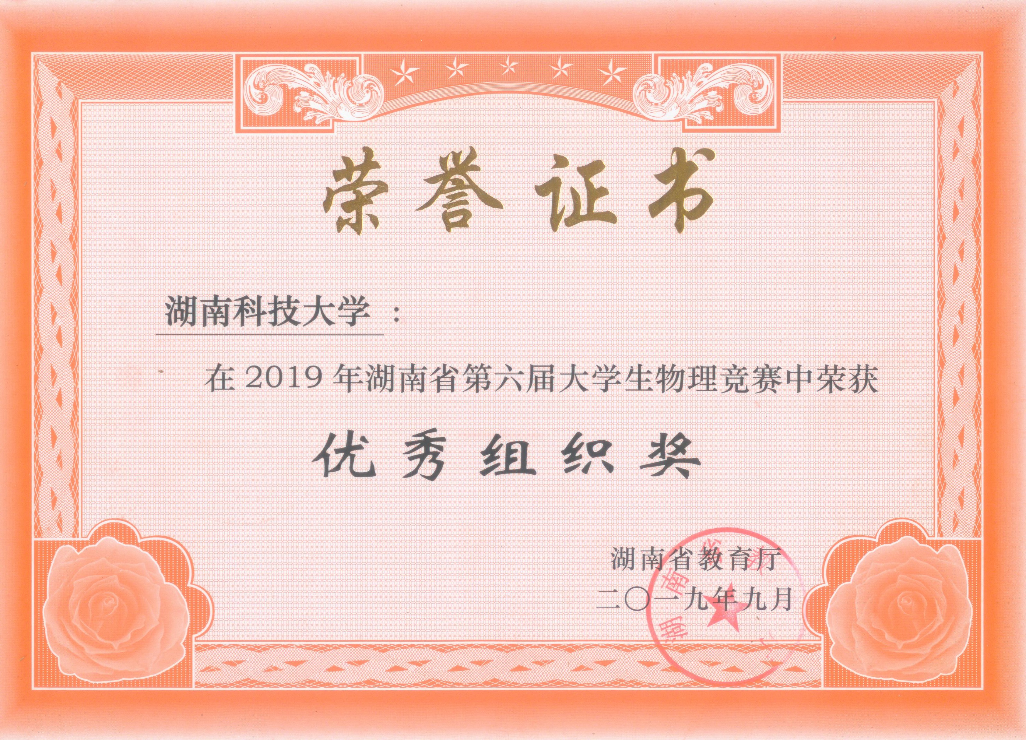 d0728caa28454cef8d01db44e94e04be.jpg 19证书001.jpg